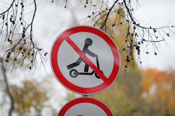В подмосковных городах начали запрещать электросамокаты