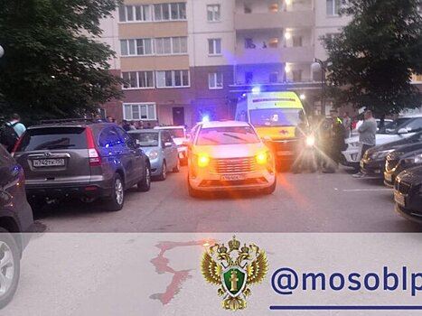 Автомобиль сбил ребенка во дворе дома в подмосковном Одинцове