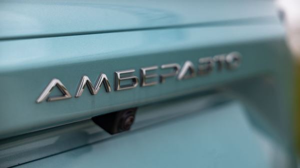 Седан Amberauto А5 подешевел в России на миллион рублей