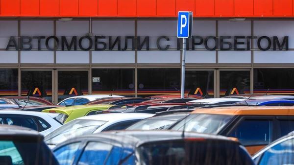 В РФ упадут продажи подержанных машин