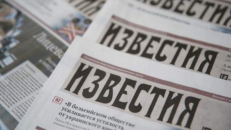 Газета «Известия» возглавила рейтинг печатных СМИ в мае