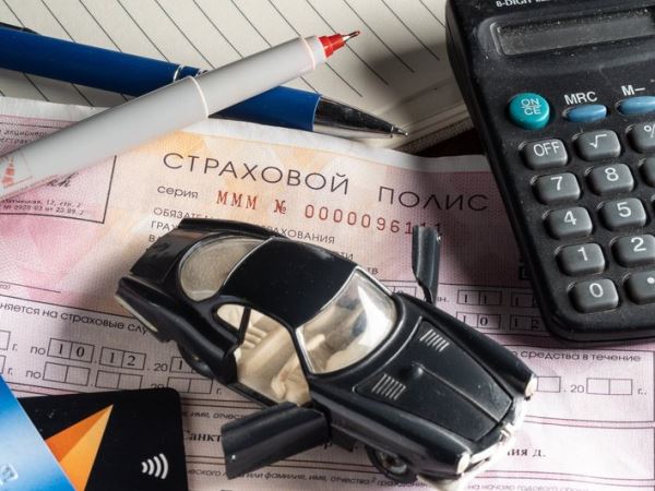 В России подешевели ОСАГО