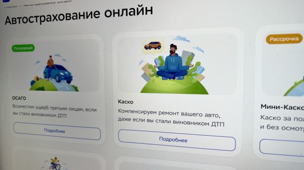 В России выросла популярность полисов е-ОСАГО