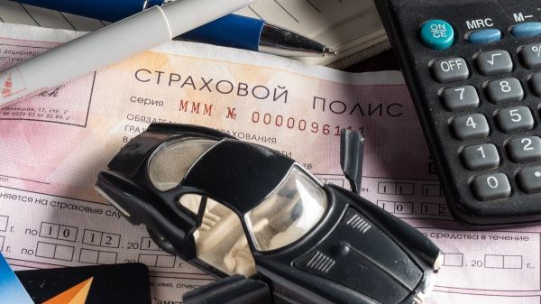 В России подешевели ОСАГО