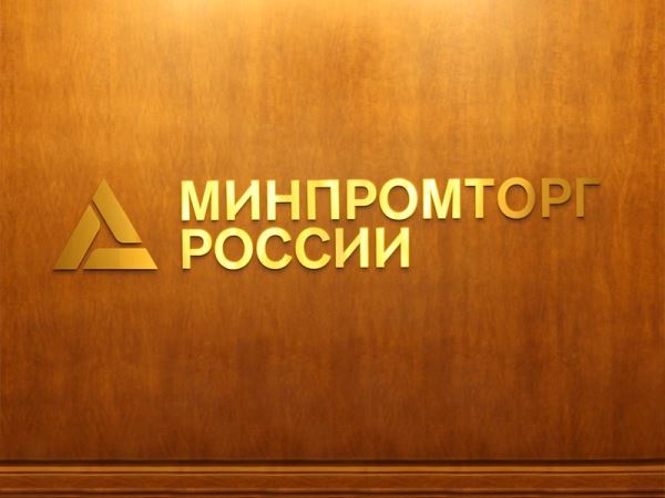Минпромторг планирует обязать автопроизводителей использовать российские комплектующие