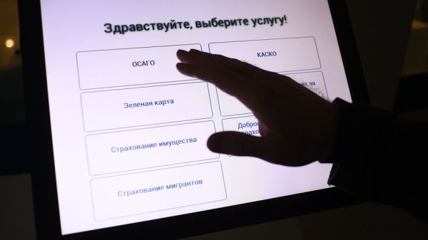 Опрос показал, что более трети россиян не знают отличий ОСАГО от каско