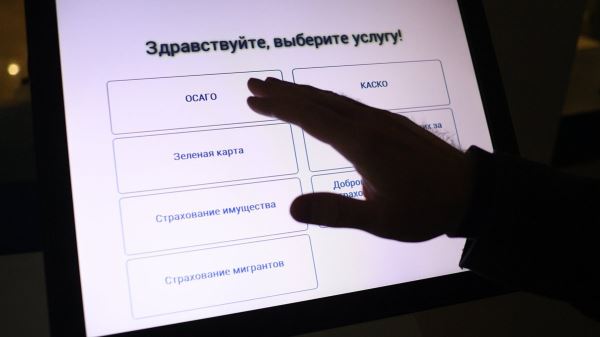 Опрос показал, что более трети россиян не знают отличий ОСАГО от каско