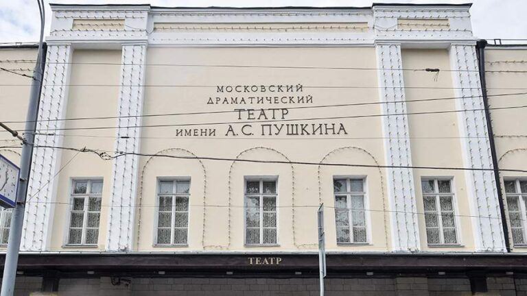 Московский драматический театр им. А.С. Пушкина завершил свой юбилейный 75 сезон